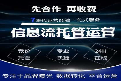 百度信息流广告如何助力企业增长