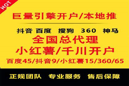 信息流广告投放公司——品牌推广的利器